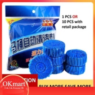 READY STOCK MALAYSIA (1 Piece) Magic Auto Toilet Bowl Cleaner