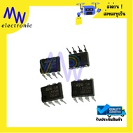 LM358N LM358A LM358 2-Channel DIP-8 And SMD Amplifier For Signal