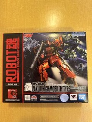 全新 Bandai Robot魂 271 MS-06R-2 Zaku II High Mobility Type 尊尼專用 johnny 真紅