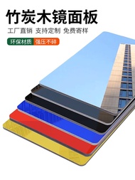 Mirror panel, metal carbon crystal panel, wallboard, bamboo charcoal wood veneer, wall surface, pain