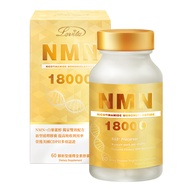 [Lovita愛維他] 酵母NMN 12000/18000 新型緩釋素食膠囊(60顆/瓶)-酵母NMN 18000 1入組 