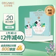 圣牧有机 儿童奶200ml*12盒 沙漠绿洲有机生牛乳+3g苹果汁 0激素0防腐剂 营养早餐幼儿园零食