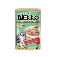 Nekko 1 Dozen Wet Cat Food Tuna With Chicken In Gravy 70 G. Box Of 12 Sachets