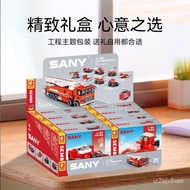 Sembo Block Children Assembling Building Blocks Boy Toy Sany Heavy Industry Series 8 in 1 Fire Truck712028-712035
