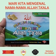 GETTING TO KNOW THE NAMES OF ALLAH FOR CHILDREN