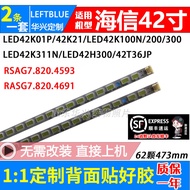 Luzhi Applicable Haixin LED42K01P LED42K11P Light Bar LED42H310 LED42H300 Light Bar