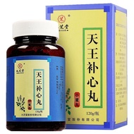 九芝堂 天王补心丸 120g*1瓶/盒 五福堂大药房官方旗舰店 正品保证Jiuzhitang Heavenly King Tonifying Pill 120g*isufujf8.my