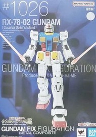 全新 未開封 魂限 日版 GundamFix Figuration Metal Composite GFFMC RX-78-02 Gundam 高達 Cucuruz Doan’s Island 庫克羅