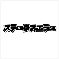 Jdm kanji status error cutting sticker