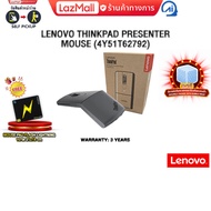 [ผ่อน 0% 3 เดือน] LENOVO THINKPAD PRESENTER MOUSE (4Y51T62792) /ประกัน 3 Years