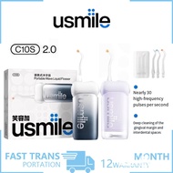 Usmile C10S 2.0 dental irrigator, portable water flosser, ultrasonic orthodontic irrigator