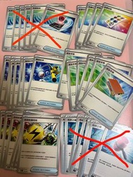 PTCG 特賣場 $6@1/10@2 能量傳輸 能量貼紙 厲害釣竿 朋友手冊 超級能量回收 粉碎之錘 治療能量 夜光能量 反轉能量 演進 衰退 火場一爆 板木的領導力 弗圖博士的劇本 。繁中Pokém