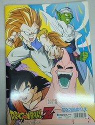 結業退坑清貨 全新 日本製Vintage罕有 DBZ DRAGONBALL（絕版）龍珠 上色圖畫冊有 悟空 超級撒亞人 杜拉格斯 魔童 (非 聖鬥士 悟飯 杜拉格斯 造型悟空 魔童 大蛋 扭蛋 SHF
