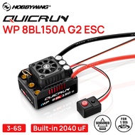 Hobbywing Waterproof ESC Quicrun 8BL150 G2 ESC 3-6S 150A Built-in 2040uF Capacitor Brushless Sensor