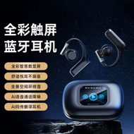 A16plus 智能藍牙翻譯耳機丨掛耳式不入耳無線藍牙耳機【平行進口】