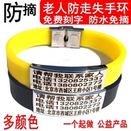 Lelaki Tua Anti Anti Hilang Gelang Dementia Anti Anti Jatuh Kad Huruf Anti-Hilang Artifak Tangan Kan