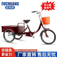 Elderly Tricycle for Seniors with Pedals, Adult Bicycle, Small Lightweight Human-Powered Mobility Tr