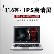 全新繁體中文Windows10系統11.6寸二合一平板電腦4G+64G筆記本電腦學生平板#16041