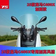 TEGV Accessories Front Windshield BMW Style Suitable for Windshield C400X Heightened Front Windshiel
