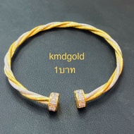 KMDGOLD กำไลทอง 1บาท ทองแท้ พร้อมใบรับประกัน