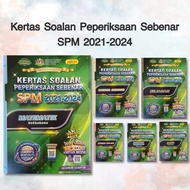 [MBO] SPM 2021-2024 Real Exam Question Paper (2025)