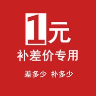 Postage special auction and post auction postage difference