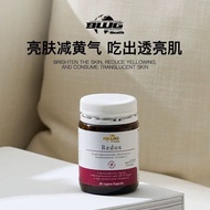 German BWG redox Grape Seed VC Resveratrol OPC Ox Grape Seed VC Resveratrol BWG redox Grape Seed V20