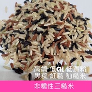 Electronic Invoice Yunchuan Rice Three Brown Three-Color Black Red Long Rice+Quinoa Golden Ratio Non