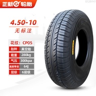 ยางสุญญากาศ Road King 450-10 สำหรับรถยนต์ไฟฟ้าพลังงานใหม่สามล้อ รถเข็นคนพิการ ยางเปลี่ยน ป้องกันการร