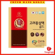 Genuine Korean Red Ginseng Red Apple KGA Water, Box Of 30 Packs - Korean Ginseng Water Increases Fitness, Prevents Cancer