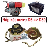 Water tank cap D6 -> D30, oil engine radiator connection D7 D8 D9 D10 D12 D15 D18 D20 D22 D24 R175 R