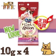 @@(88) 銀湯匙三星級美食 貓貓肉泥湯匙系列 吞拿魚及鰹魚味配方貓小食 10gx4 #X-MK704 (平行進口)此日期前最佳:2026年11月28日(新舊包裝隨機發貨)