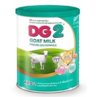DG ดีจี นมแพะ อาหารทารกจากนมแพะ ขนาด 800 กรัม DG 1 2 3