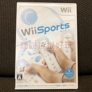 領券免運 無刮 Wii 運動 Sports 日版 正版 遊戲 wii 運動 Sports 日版 57 W937