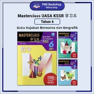 【PME Bookshop】The Malaya Press: SJKC Masterclass UASA KSSR Tahun 6 华小 学习本 六年级