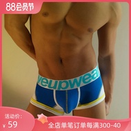 WeUp man sexy small waist U convex sexy red cotton underwear boxer underwear men's underwear men's pants