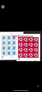 中國 2023-1 四轮  兔年 大版 全同号 邮票 黃永玉