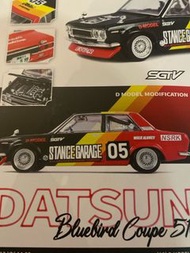 d-model (kaido house 2改） 台灣 sgtv展限定