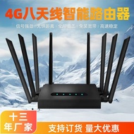 4G CPE Wireless Router Industrial Grade 4G Wireless CPE Router Iron Shell Eight Antenna