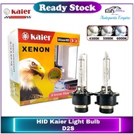 【 HID Xenon Light Bulb 】 D2S - 4300K / 5000K / 6000K - 35w ( 2 pcs a set / KAIER / NEWPHENIX )