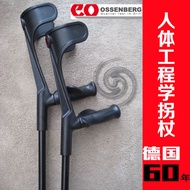 Germany Imported Upgraded Crutches Aluminum Alloy Arm Cane Elbow Crutches Replace Armpit Cane
