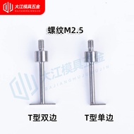 Dial Indicator Needle T-Shaped Needle Height Gauge Depth Gauge Needle T-Shaped Probe Special-Shaped 