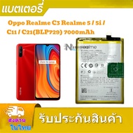 แบ ต Xiaomi แท้ Blp729สำหรับ Realme 5 C3 C11 C12 C15 C21 BLP729 5000mAh