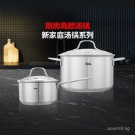 Fissler Germany Fissler New Family304Stainless Steel Soup Pot Instant Noodle Pot Small Milk Pot Cook