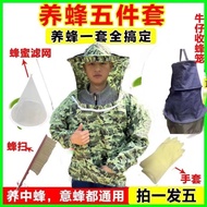 Anti-Bee Suit Full Set of Breathable Protective Clothing Thickened Half-Length Anti-Bee Clothing One-Piece Bee Hat Outdoor Mosquito-Proof Bee-Collecting Bee-Bee Clothes彩蜂用品工