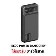 ****Orsen by eloop แบตสำรอง20000mah E14Pro / E37 / E39 /E43 / EW40 / EW55 / E59C/E59L  ของแท้แน่นอน