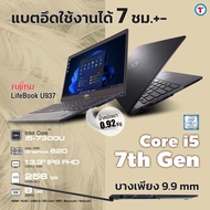 โน๊ตบุ๊ค Fujitsu Lifebook U937 | Intel Core i5-7300U | RAM 8GB - 20GB | 256GB SSD M.2 | FullHD 13.3 inch | แบตใหม่ 7hrs. นน 0.92 kg USED มือสองสภาพดี 90% By Totalsolution