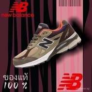 New Balance NB 990 v3 - Green, Brown, Black  Breathable Unisex  Comfortable and durable shopee best 