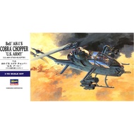 Hasegawa 1/72 AH-1S Cobra Chopper U.S. Army model kit