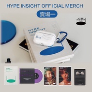 Micro Music Official Merchandise HYBE INSIGHT BTS Museum Store One